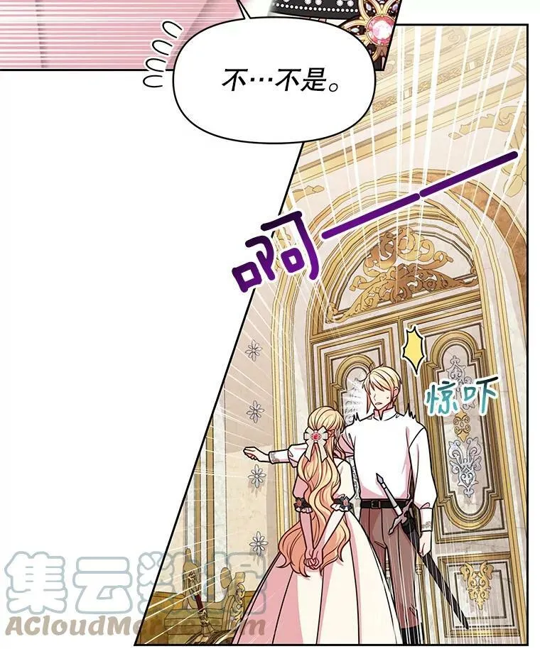 46.手上有血84