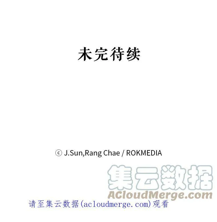 5.无礼的双胞胎93