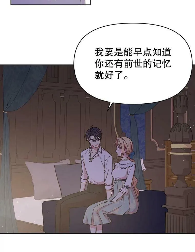 29.代价73