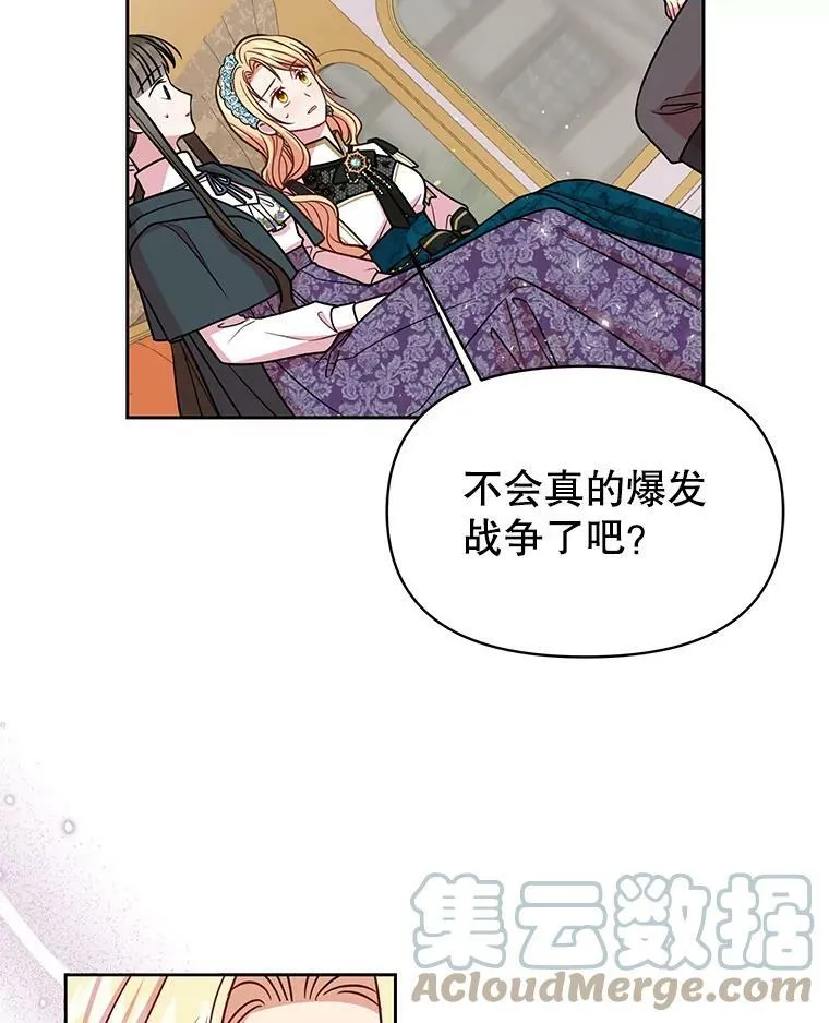36.篡夺帝位44