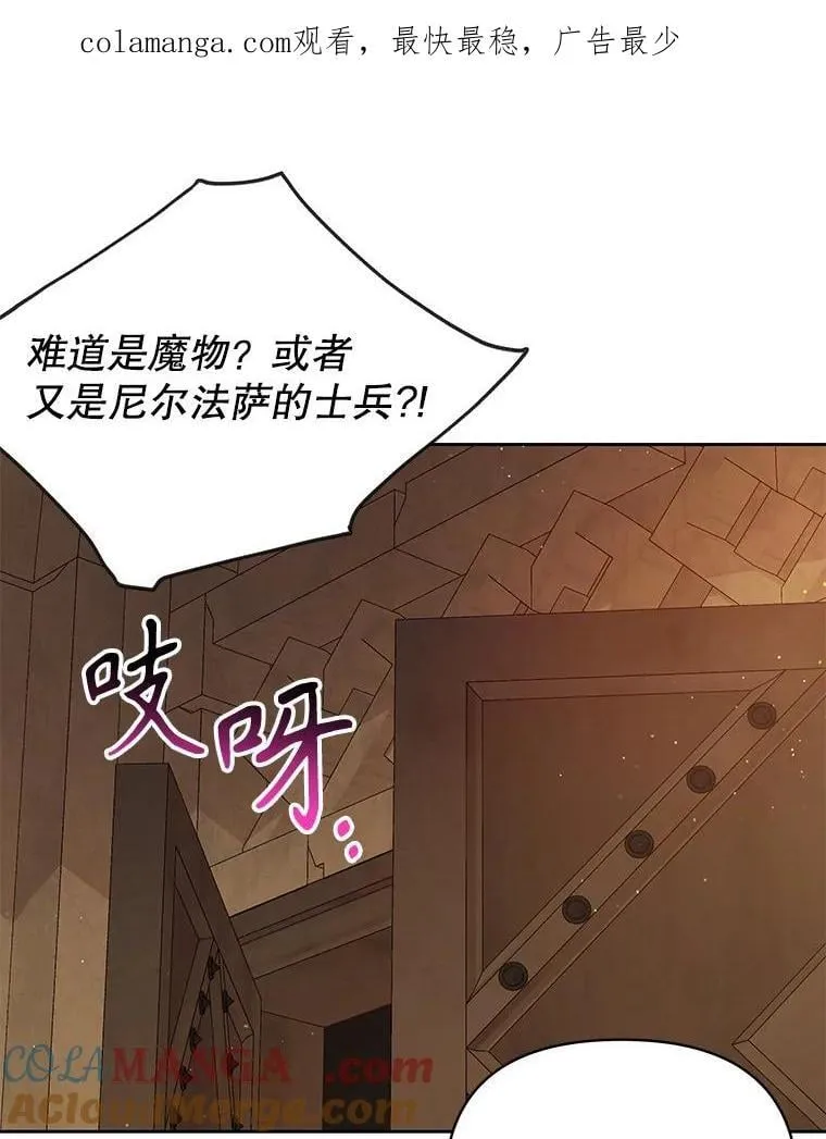 107.被俘0