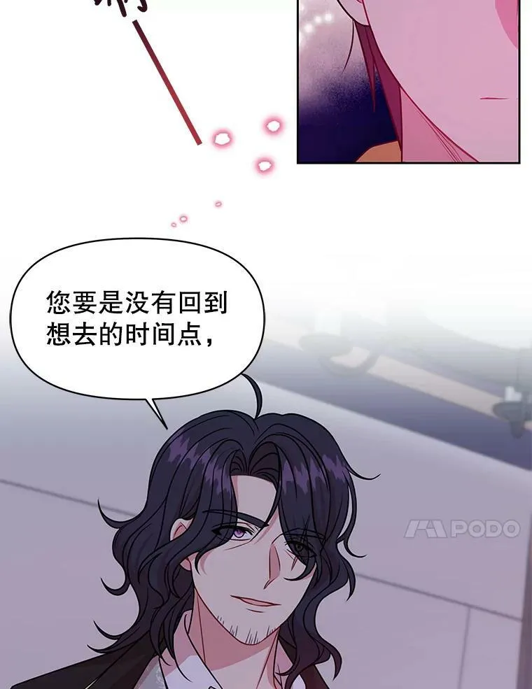 39.禁忌魔法（1）50