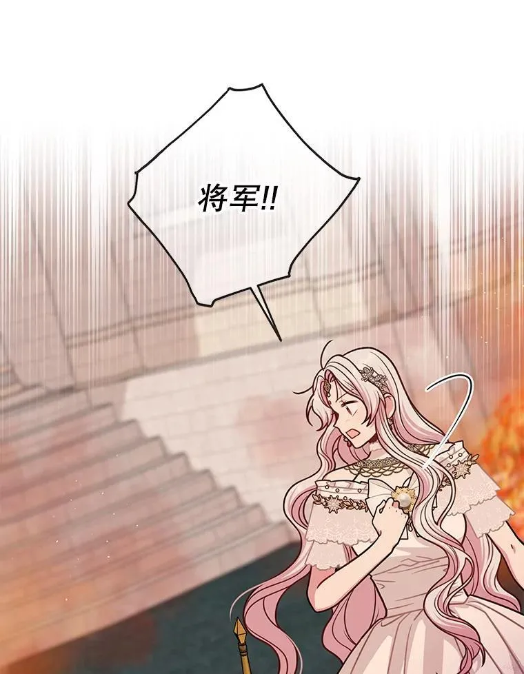 109.斩杀叛贼29