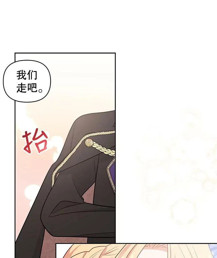 20.舞会开始44