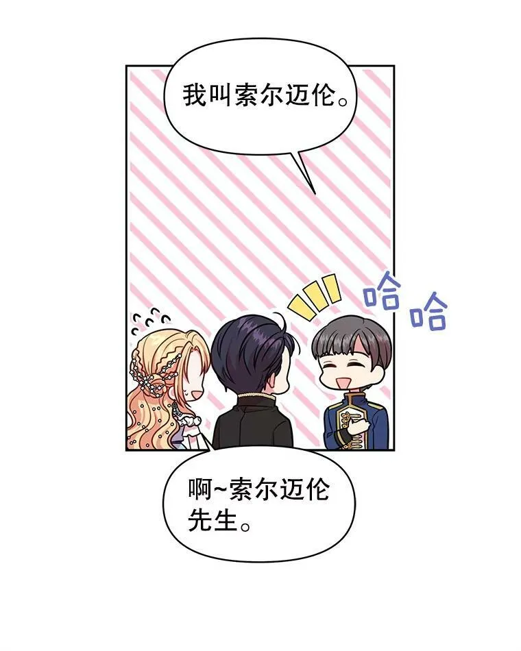20.舞会开始58