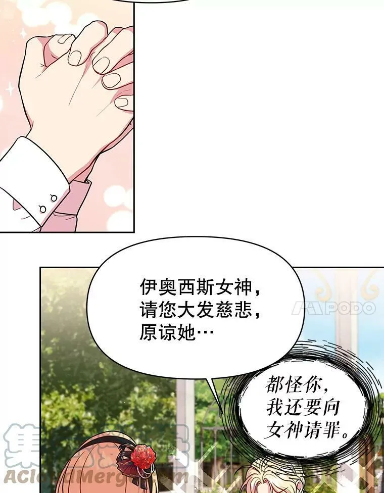 16.舞会邀约6