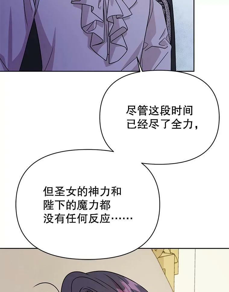 81.晕倒55