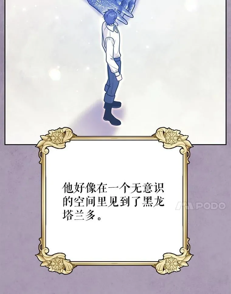 112.苏醒67