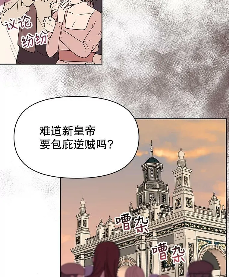 40.禁忌魔法（2）7