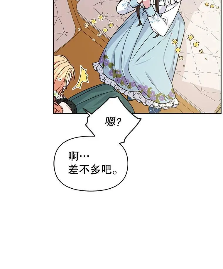 50.出宫遇袭30