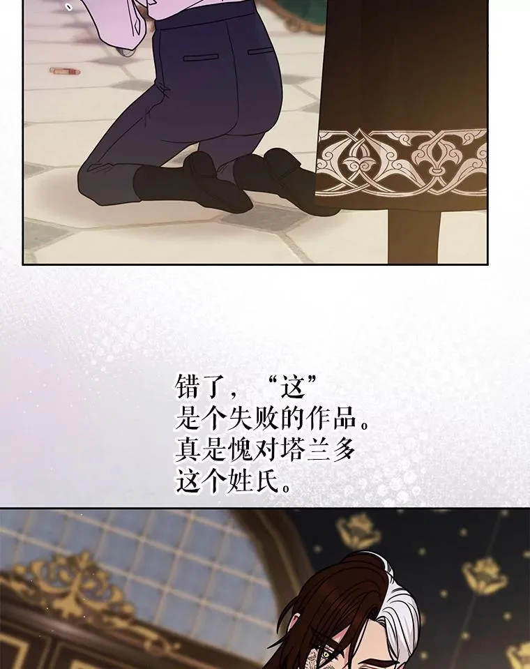 95.噩梦结束89