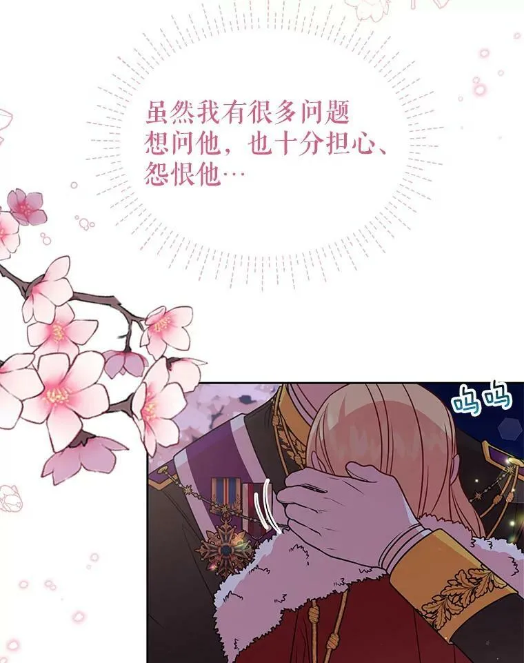 38.久别重逢23