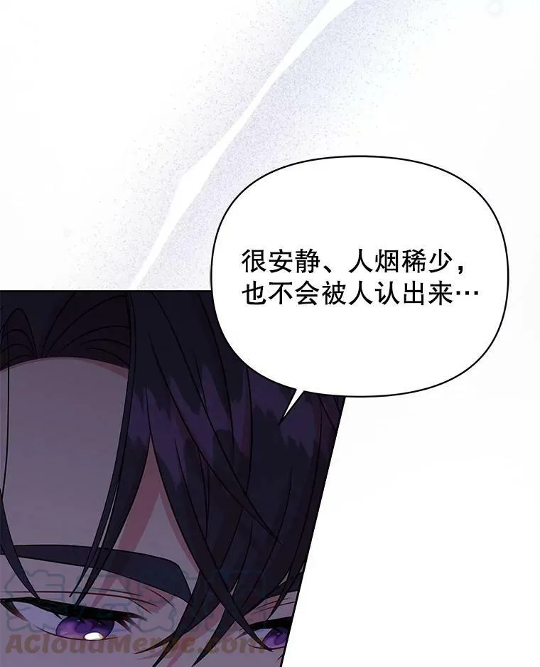 61.被发现了40