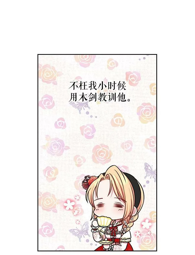16.舞会邀约11