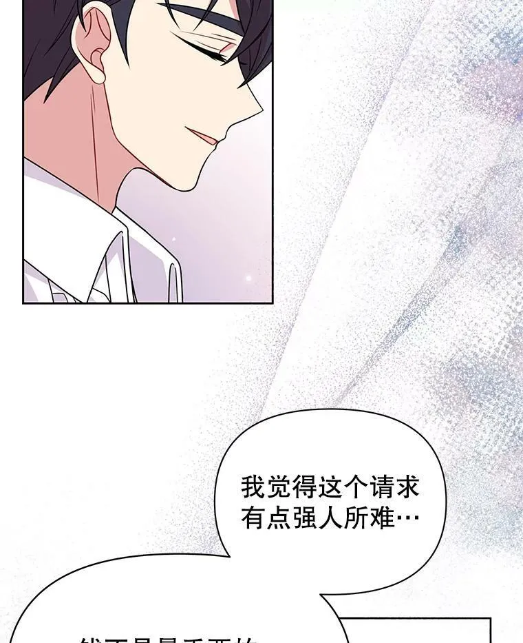 72.毒草105
