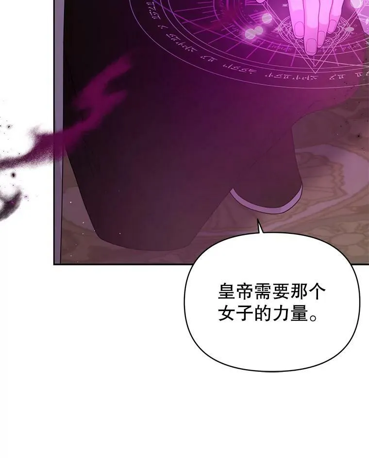 83.神的诅咒29