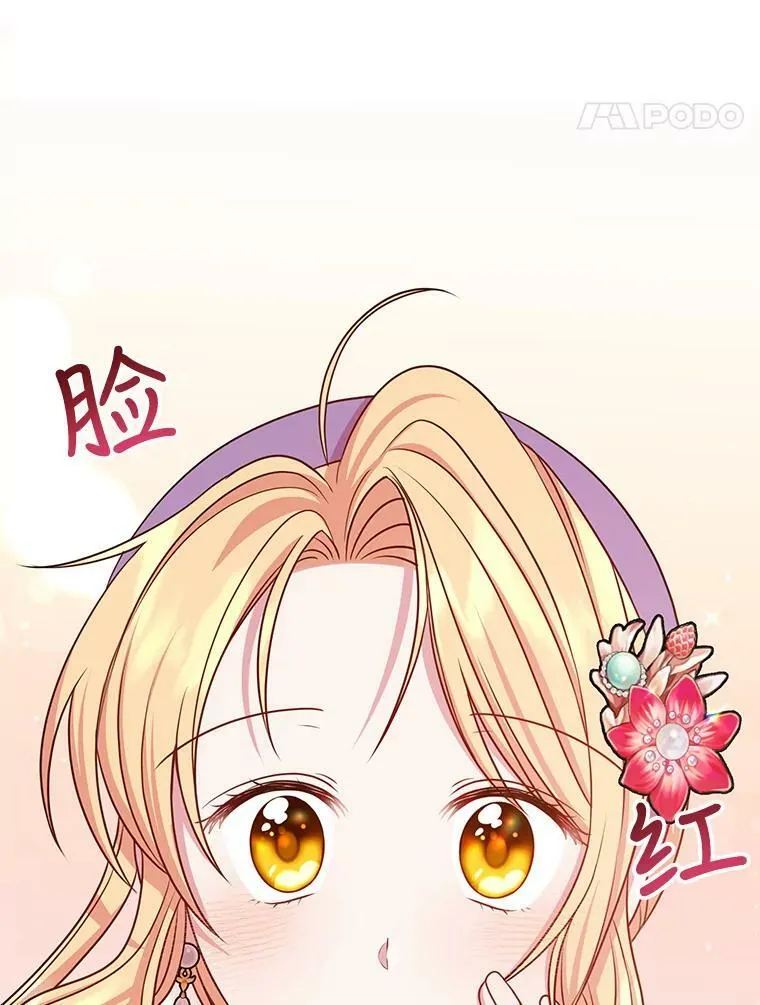 45.塞西莉亚的请求34
