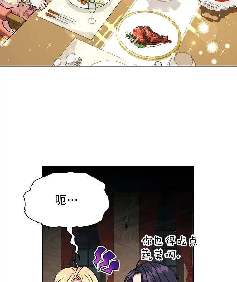 13.五年后43