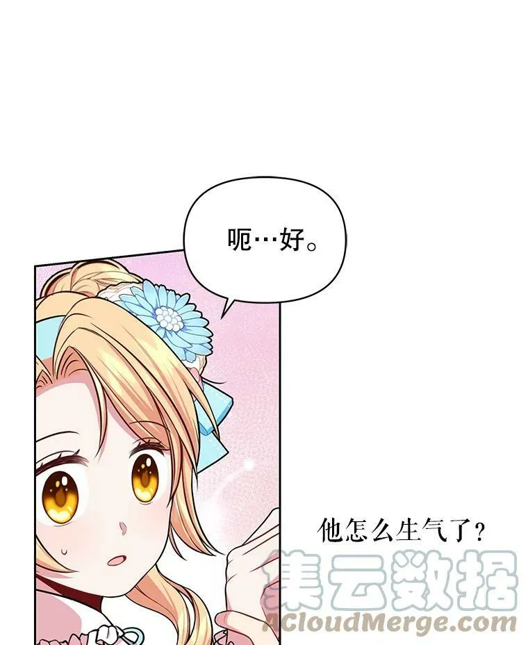12.离别57