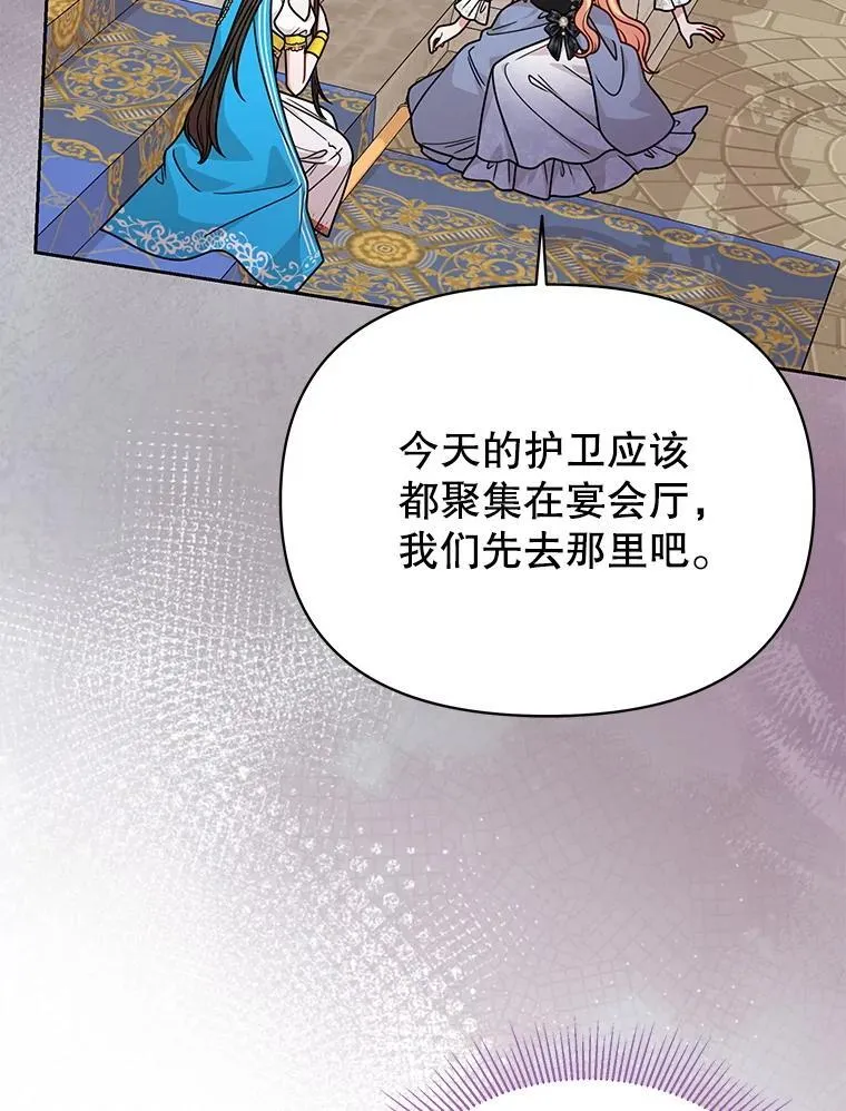 103.叛乱开始19