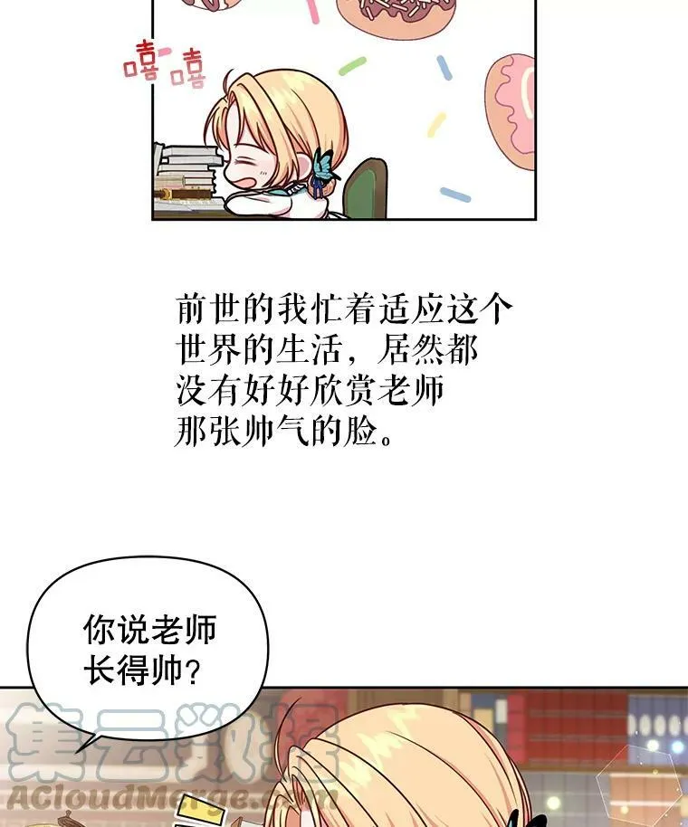 8.建国神话57