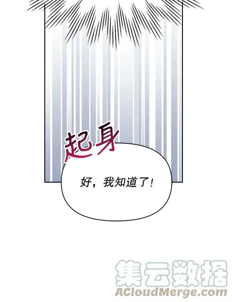 46.手上有血28