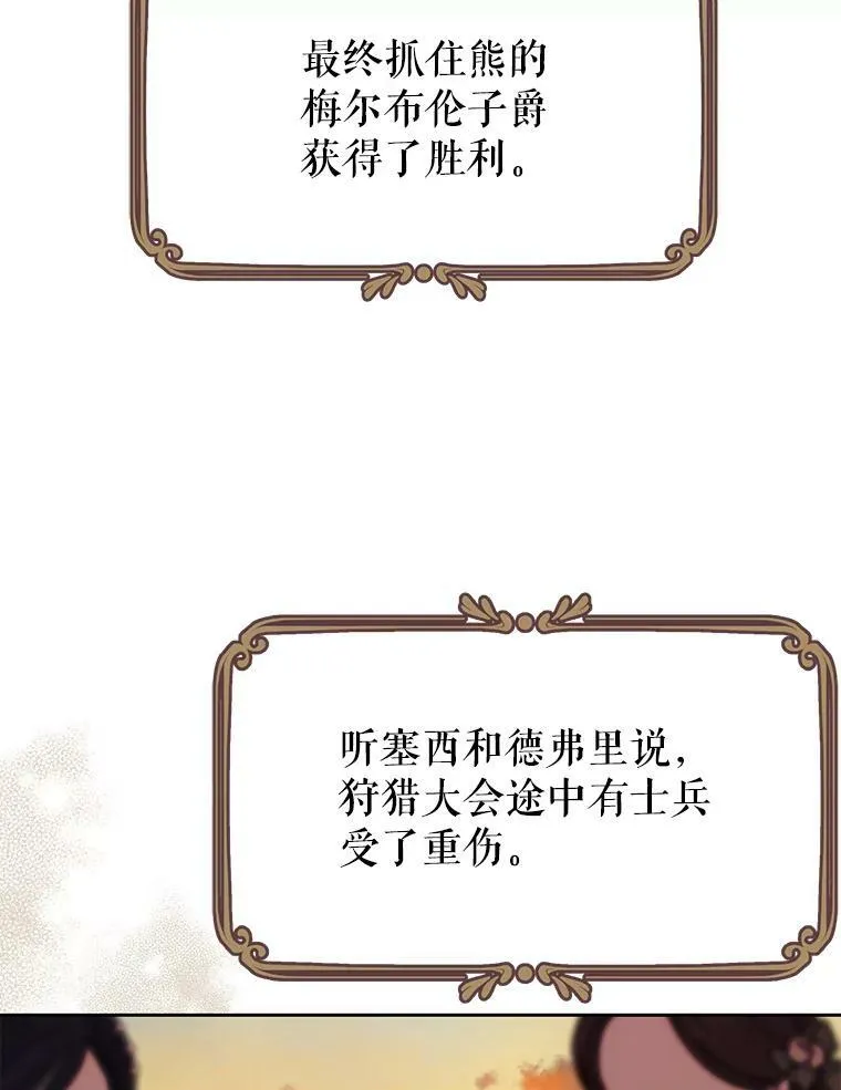 68.庆功宴26