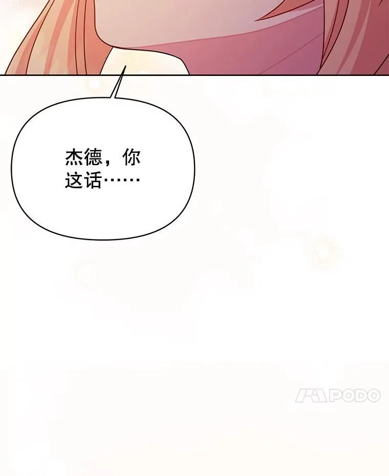 95.噩梦结束70
