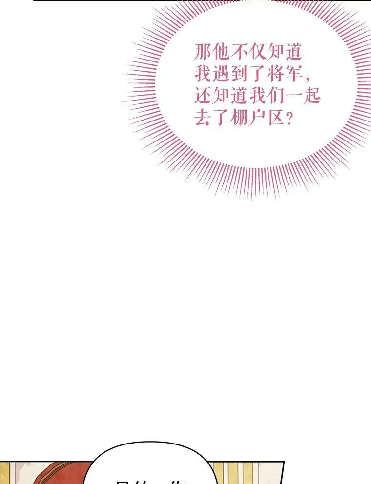 72.毒草85