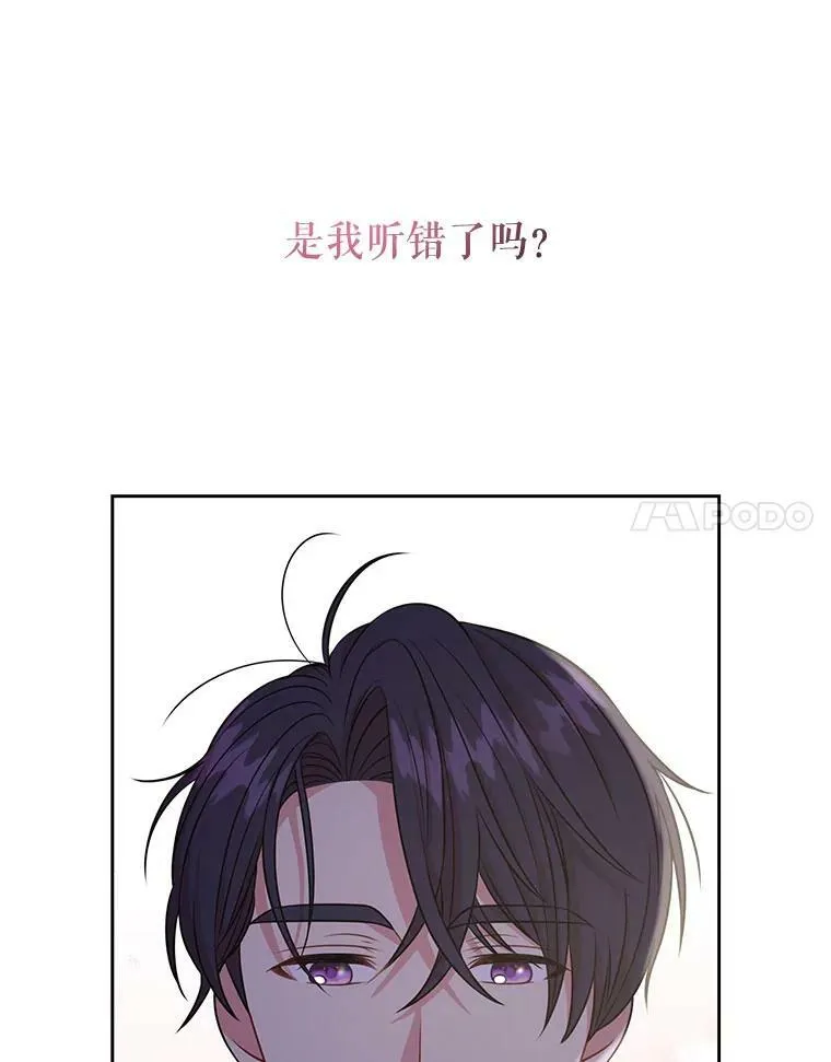 49.背后调查11