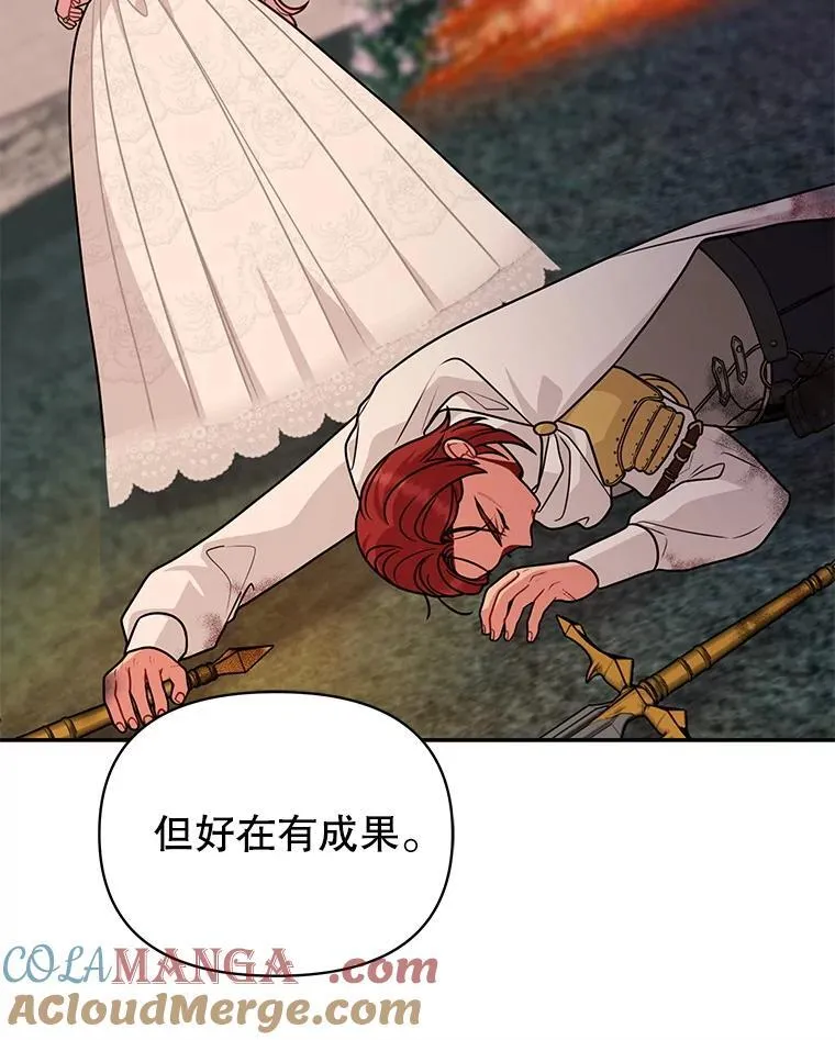 107.被俘80