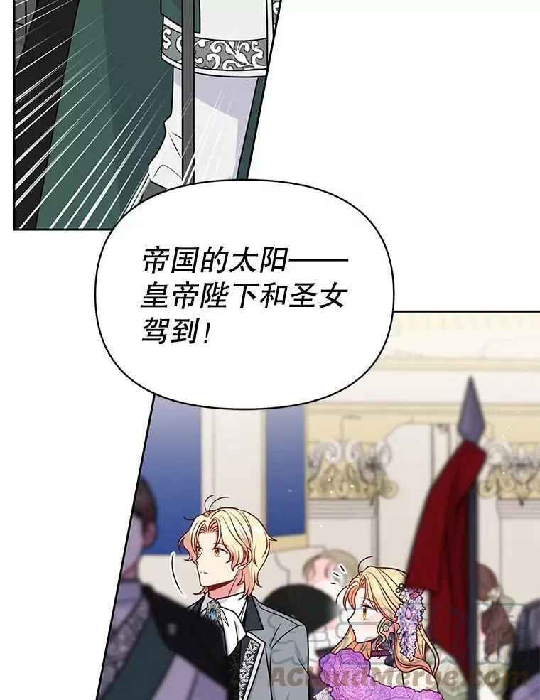55.欢迎宴会40