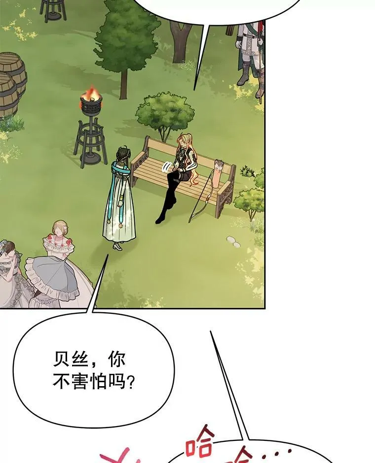 66.迷路了10