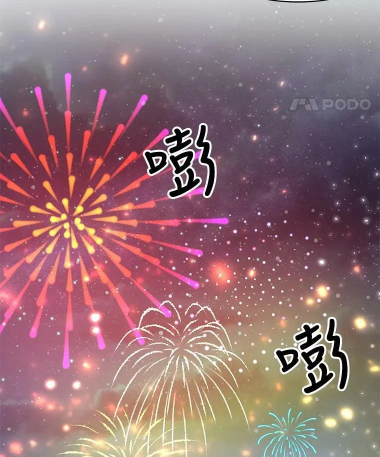 7.魔法老师75