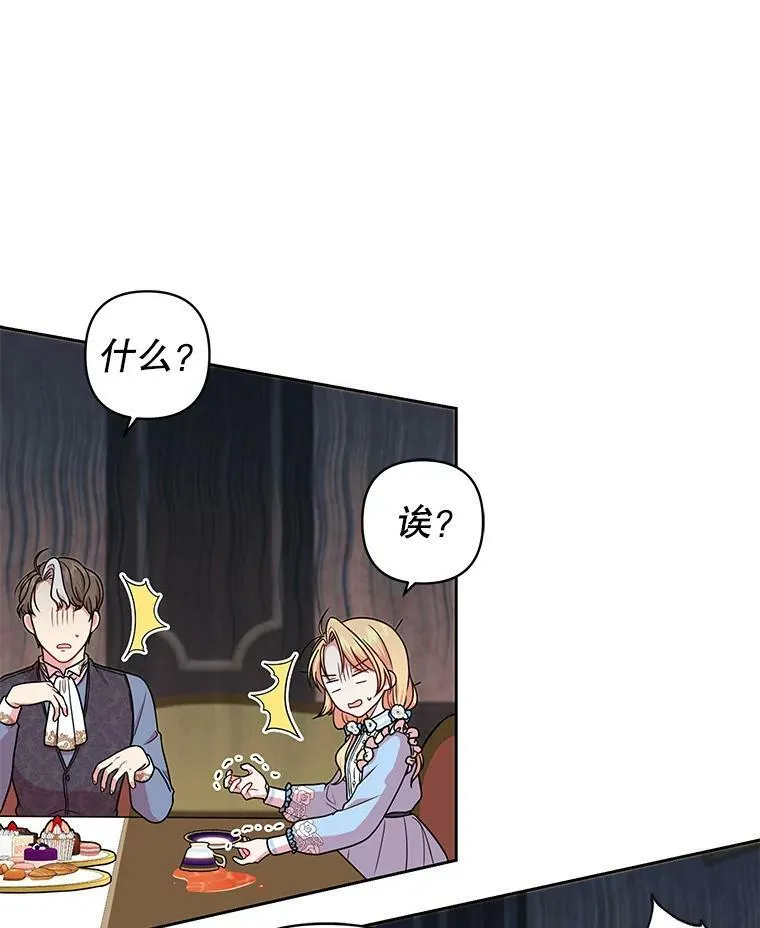 7.魔法老师17