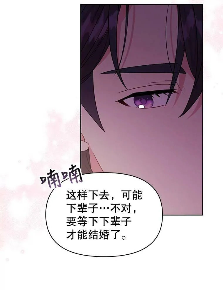 62.魔法项链59