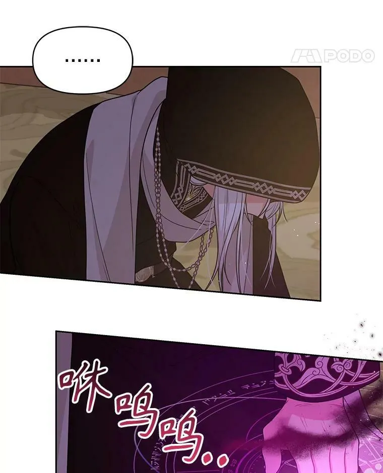 83.神的诅咒28