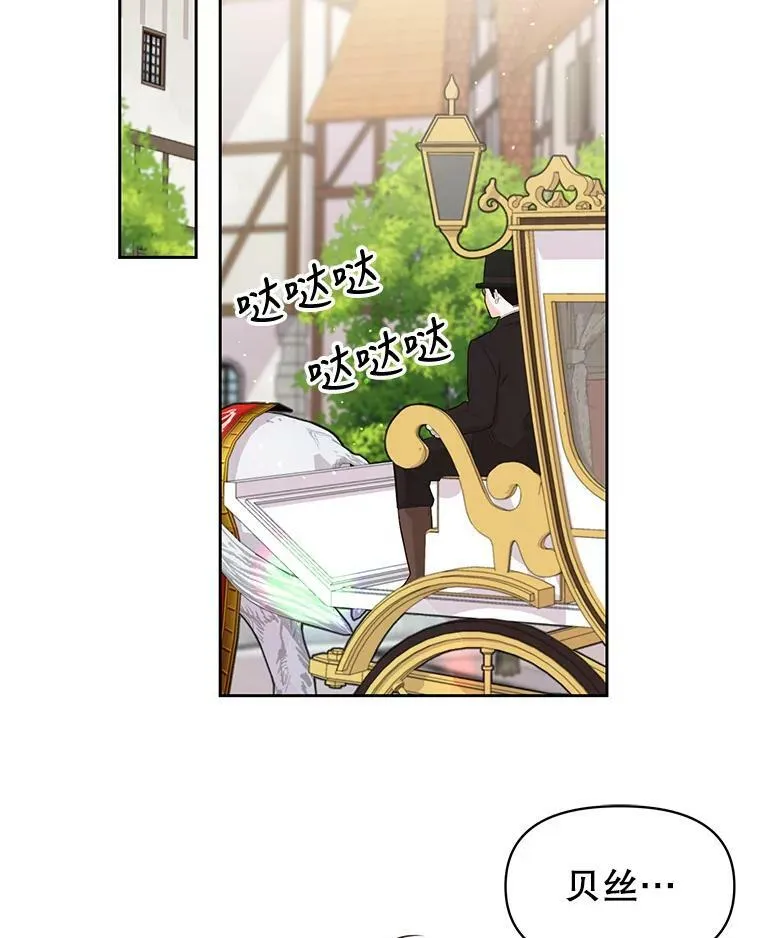 36.篡夺帝位34