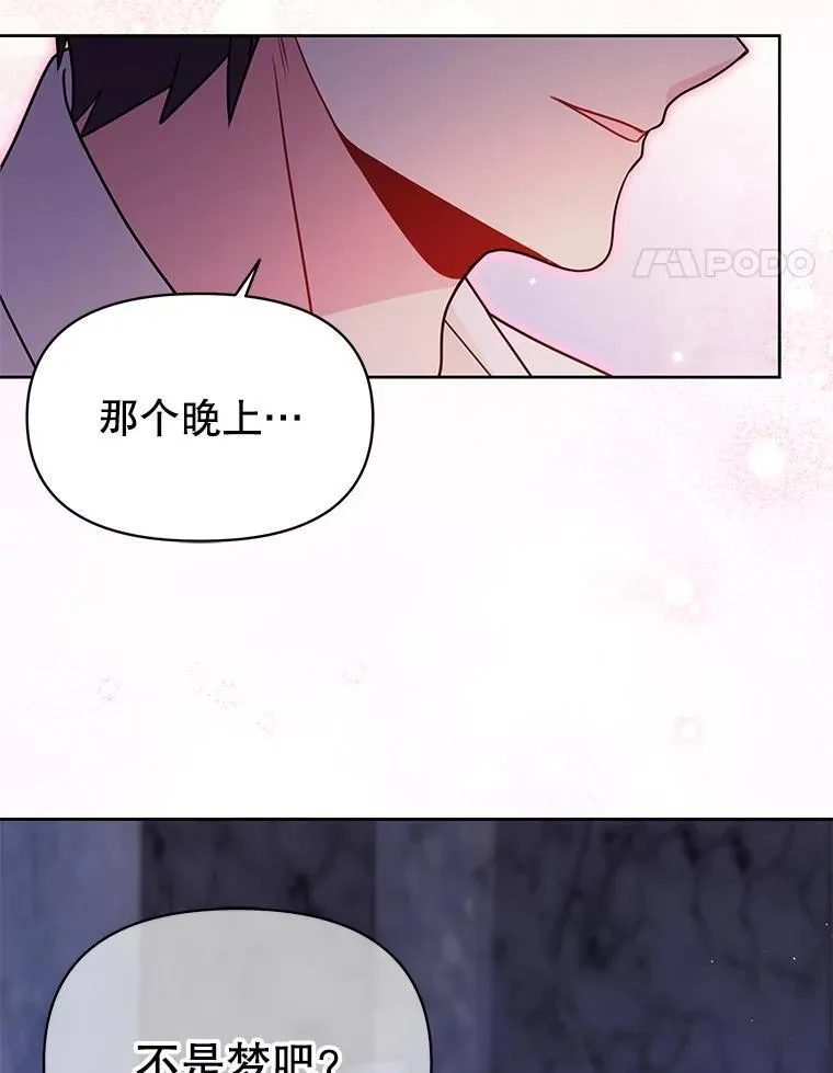 92.不会留你一个人38
