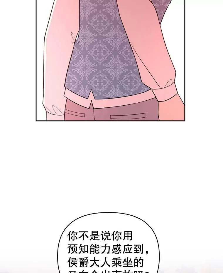 25.救父亲23