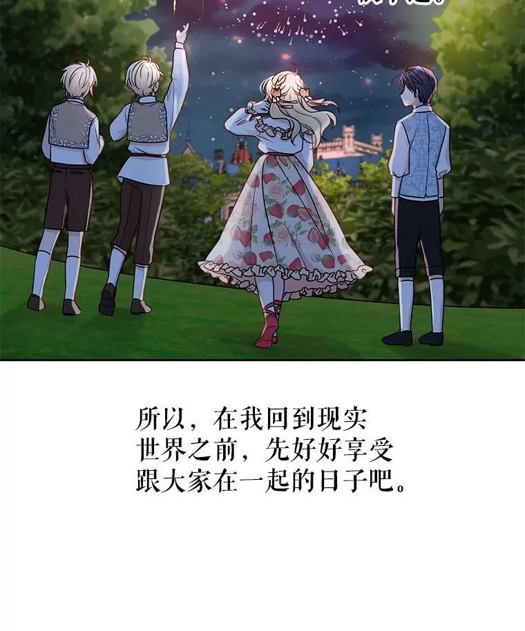 7.魔法老师81