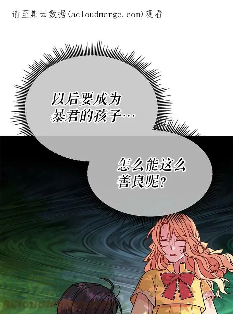 3.他为什么不生气？0