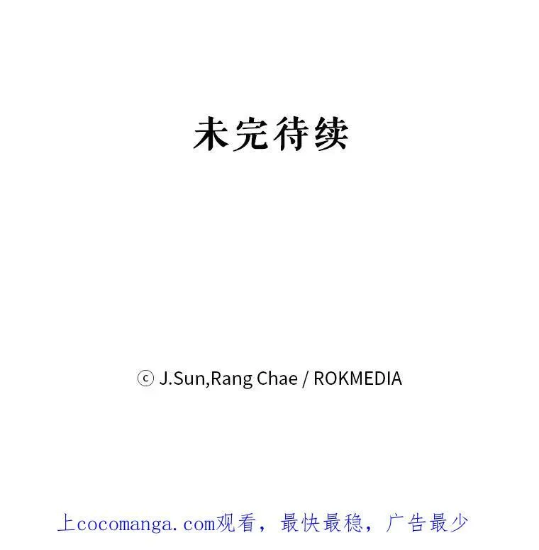 73.救护站110