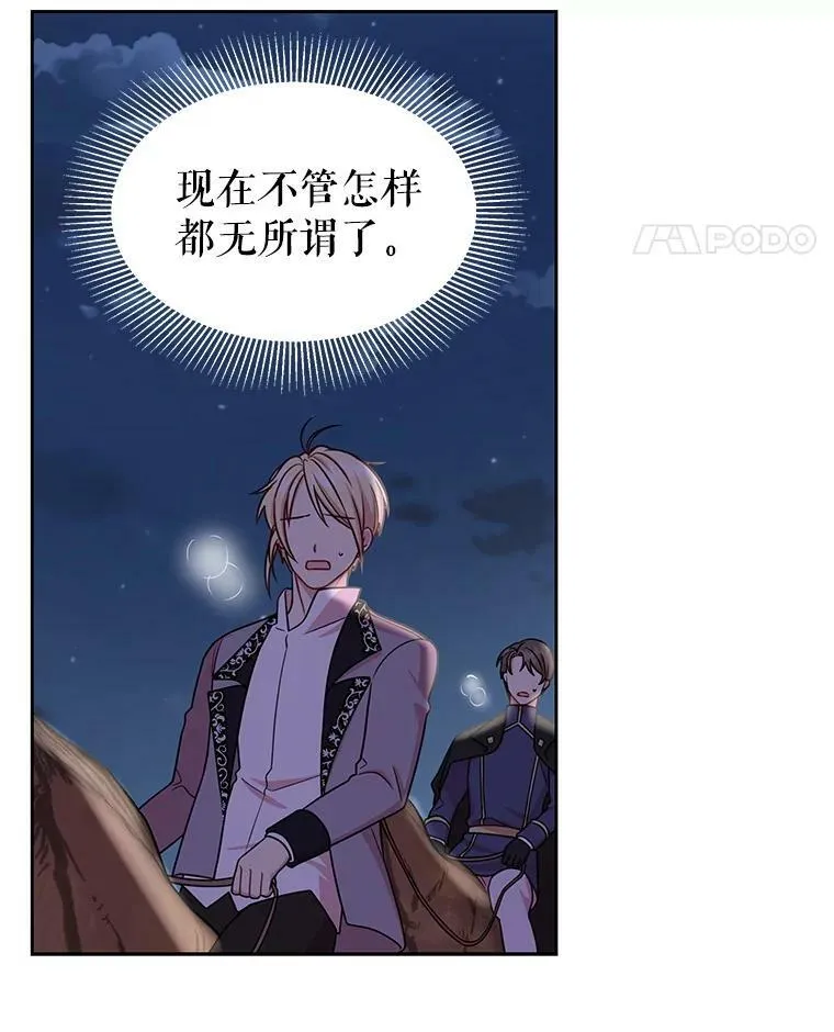 27.杰德晕倒了73
