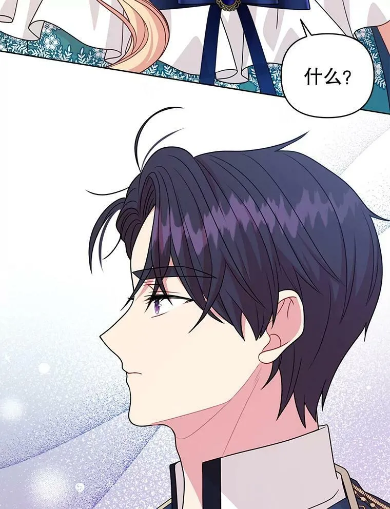 75.真相14