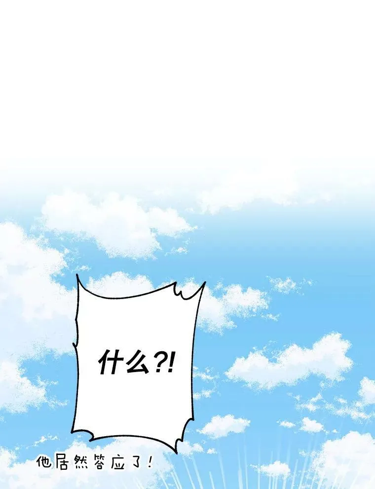 49.背后调查91