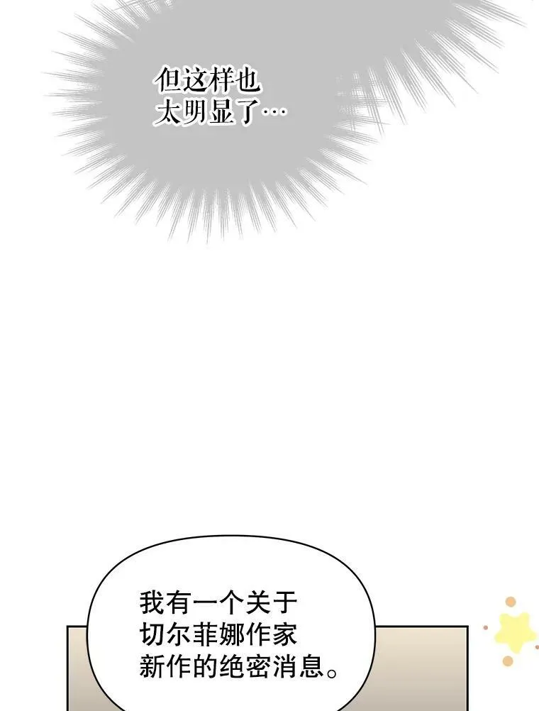 50.出宫遇袭26