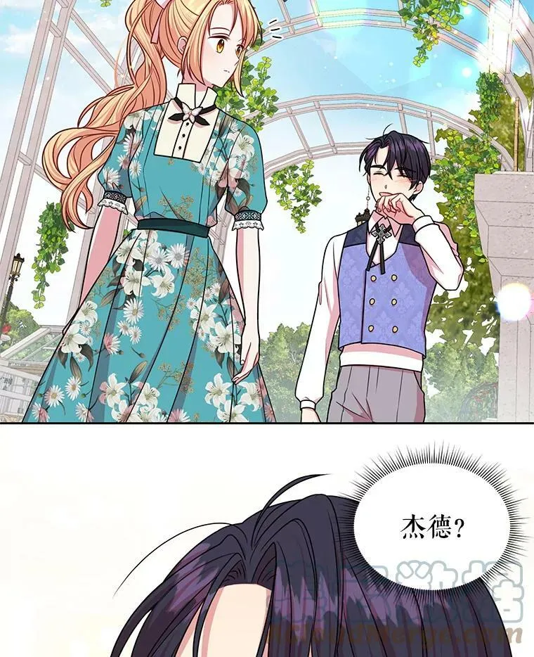 19.开愿望箱15