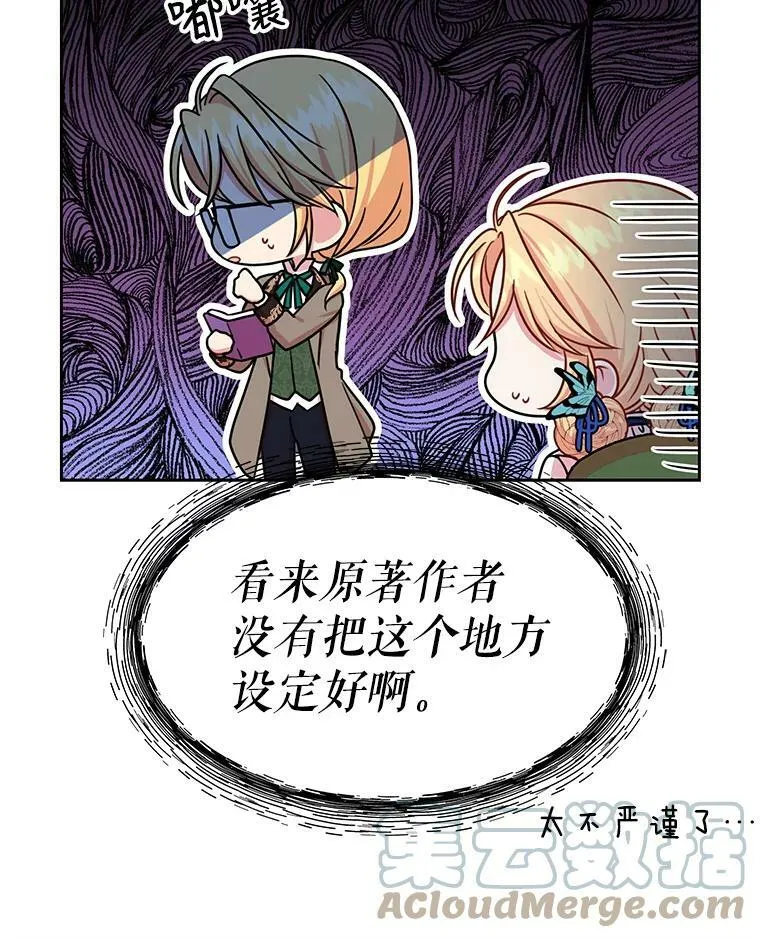 8.建国神话27