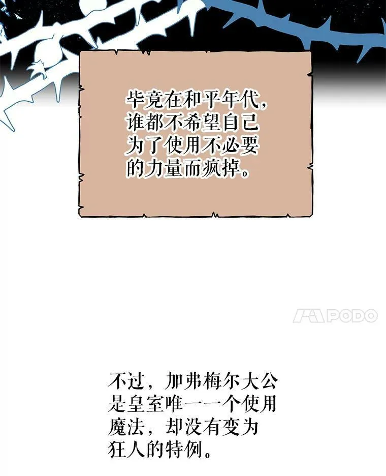 7.魔法老师25